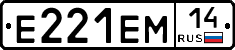 %D0%95221%D0%95%D0%9C14