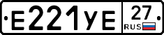 %D0%95221%D0%A3%D0%9527