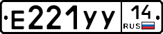 %D0%95221%D0%A3%D0%A314