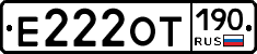 %D0%95222%D0%9E%D0%A2190