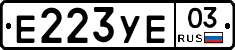 %D0%95223%D0%A3%D0%9503