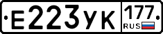 %D0%95223%D0%A3%D0%9A177