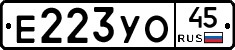%D0%95223%D0%A3%D0%9E45