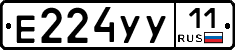 %D0%95224%D0%A3%D0%A311
