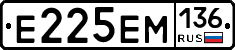 %D0%95225%D0%95%D0%9C136
