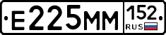 %D0%95225%D0%9C%D0%9C152