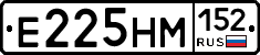 %D0%95225%D0%9D%D0%9C152