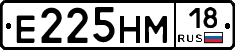 %D0%95225%D0%9D%D0%9C18