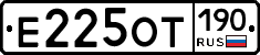 %D0%95225%D0%9E%D0%A2190