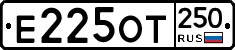 %D0%95225%D0%9E%D0%A2250