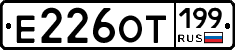 %D0%95226%D0%9E%D0%A2199
