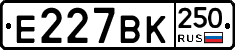 %D0%95227%D0%92%D0%9A250