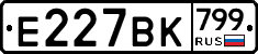 %D0%95227%D0%92%D0%9A799