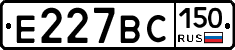 %D0%95227%D0%92%D0%A1150