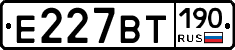 %D0%95227%D0%92%D0%A2190