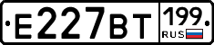%D0%95227%D0%92%D0%A2199