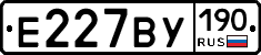 %D0%95227%D0%92%D0%A3190