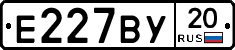 %D0%95227%D0%92%D0%A320