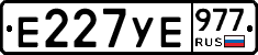 %D0%95227%D0%A3%D0%95977