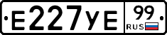 %D0%95227%D0%A3%D0%9599