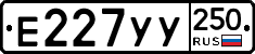 %D0%95227%D0%A3%D0%A3250