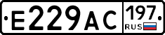 %D0%95229%D0%90%D0%A1197