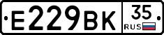 %D0%95229%D0%92%D0%9A35