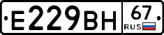%D0%95229%D0%92%D0%9D67