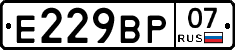 %D0%95229%D0%92%D0%A007