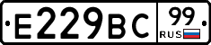 %D0%95229%D0%92%D0%A199