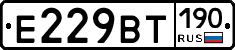 %D0%95229%D0%92%D0%A2190