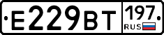 %D0%95229%D0%92%D0%A2197