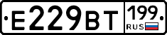 %D0%95229%D0%92%D0%A2199