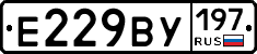 %D0%95229%D0%92%D0%A3197
