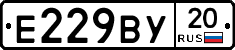 %D0%95229%D0%92%D0%A320