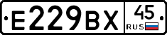 %D0%95229%D0%92%D0%A545