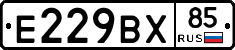 %D0%95229%D0%92%D0%A585