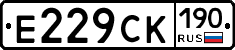 %D0%95229%D0%A1%D0%9A190