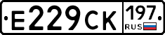 %D0%95229%D0%A1%D0%9A197