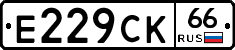 %D0%95229%D0%A1%D0%9A66