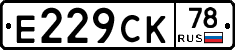 %D0%95229%D0%A1%D0%9A78