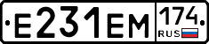 %D0%95231%D0%95%D0%9C174