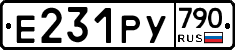 %D0%95231%D0%A0%D0%A3790