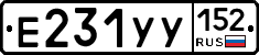%D0%95231%D0%A3%D0%A3152