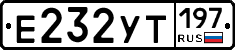 %D0%95232%D0%A3%D0%A2197