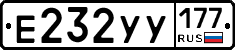 %D0%95232%D0%A3%D0%A3177