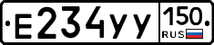 %D0%95234%D0%A3%D0%A3150