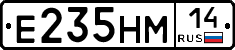 %D0%95235%D0%9D%D0%9C14