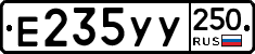 %D0%95235%D0%A3%D0%A3250