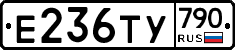 %D0%95236%D0%A2%D0%A3790